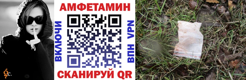 Амфетамин 98%  что такое   гидра маркетплейс  Звенигород 