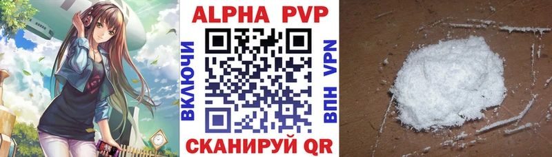 ОМГ ОМГ ССЫЛКА  Звенигород  Альфа ПВП крисы CK 