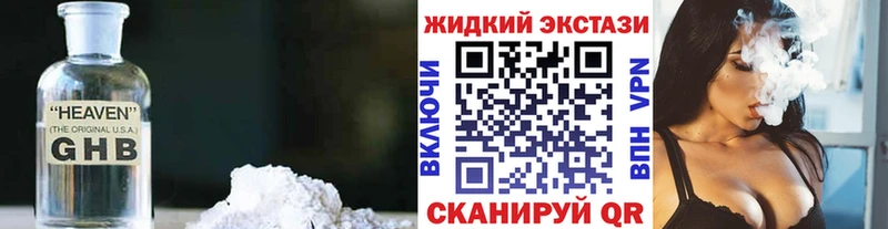БУТИРАТ 99%  закладки  Звенигород 