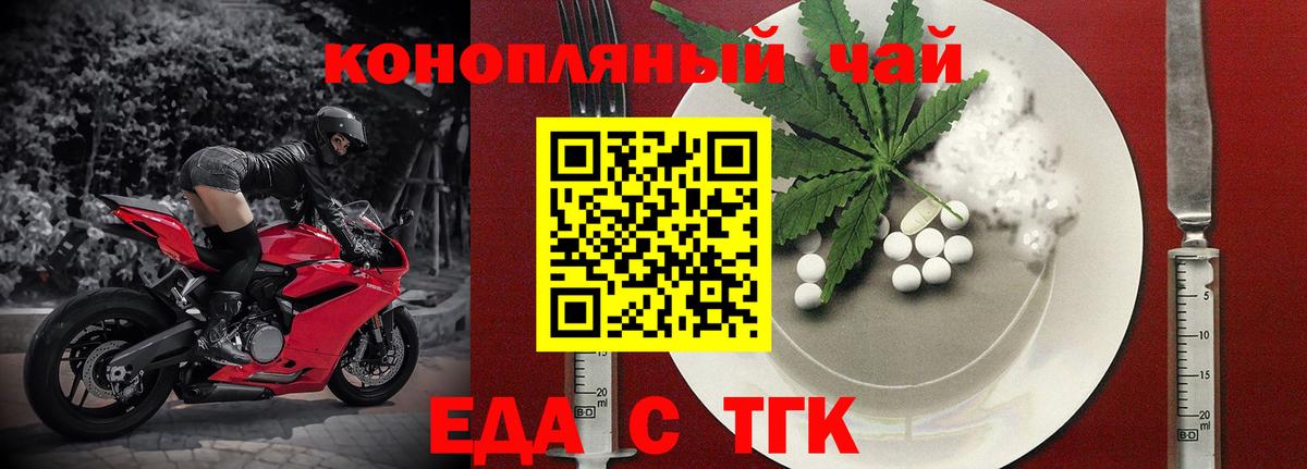 Альфа ПВП Звенигород