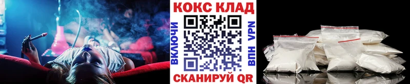 дарнет шоп  МЕГА ссылка  Кокаин Fish Scale  Звенигород 