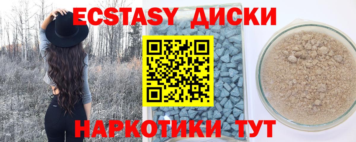 Экстази бентли Звенигород