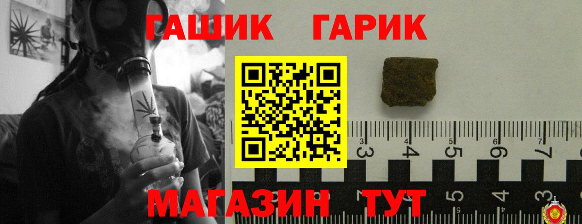 закладка  Гашиш индика сатива  Звенигород  Гашиш  Вход с VPN  ГАШИШ индика сатива 