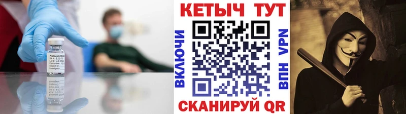 КЕТАМИН VHQ  где купить наркотик  Звенигород 