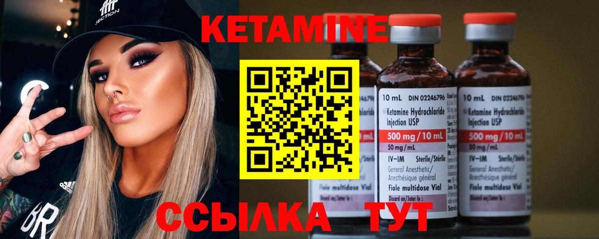 Звенигород  КЕТАМИН VHQ  Вход с VPN  блэк спрут tor  Кетамин VHQ 
