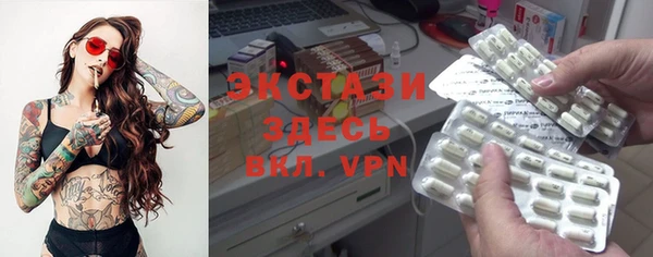 бутират Абдулино