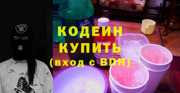 МДМА Абаза
