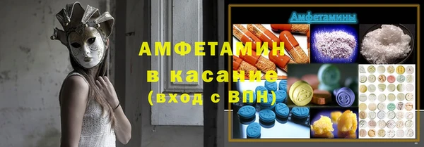 меф VHQ Алексеевка