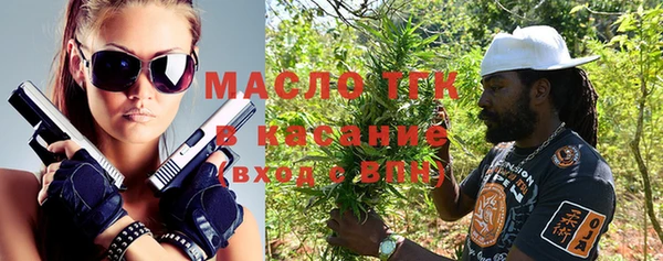 таблы Абинск