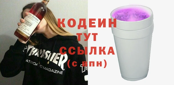 МДМА Абаза