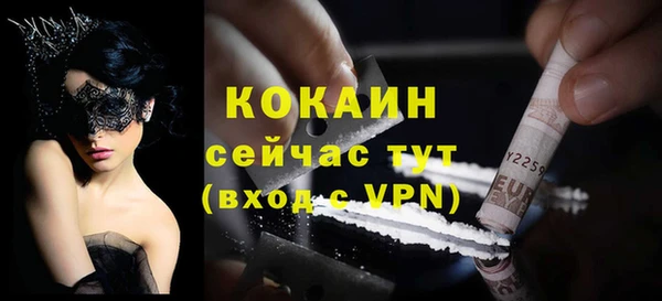 кокаин премиум Алзамай
