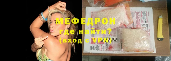 меф VHQ Алексеевка