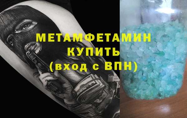 кокаин премиум Алзамай