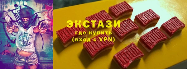 МДМА Абаза