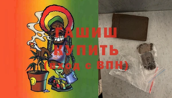 МДМА Абаза