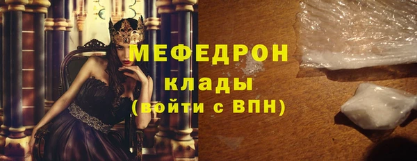 бутират Абдулино