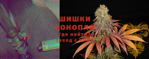 МДМА Абаза