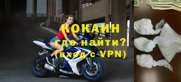 МДМА Абаза