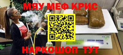 кристаллы Ярцево