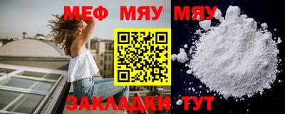 MDMA Янаул