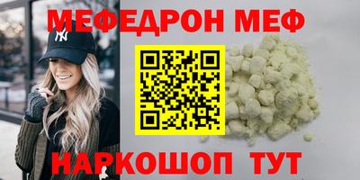 кристаллы Ярцево