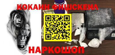MDMA Янаул