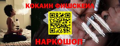 кристаллы Ярцево