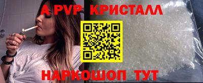MDMA Янаул