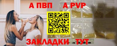 кристаллы Ярцево