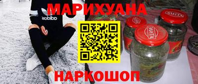 марихуана Сертолово