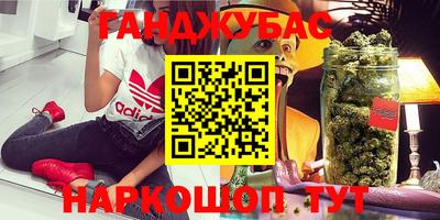 MDMA Янаул