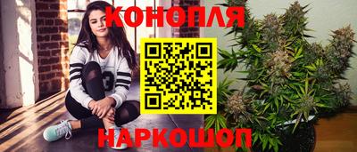дистиллят марихуана Симферополь