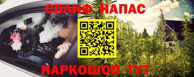 кристаллы Ярцево