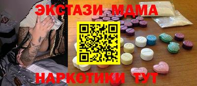 кристаллы Ярцево