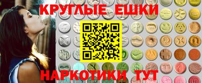 кристаллы Ярцево