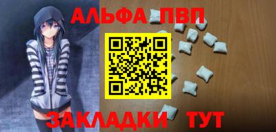 кристаллы Ярцево
