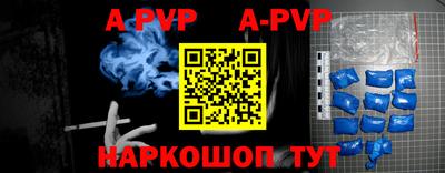 MDMA Янаул