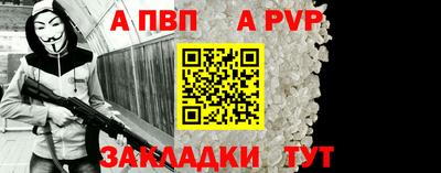 кристаллы Ярцево