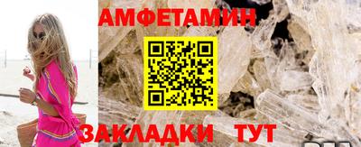 MDMA Янаул