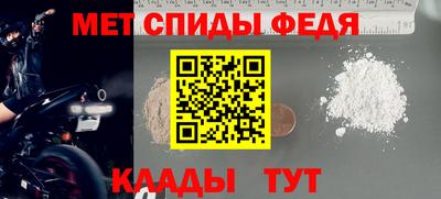 MDMA Янаул