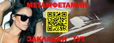 MDMA Янаул