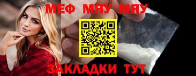 MDMA Янаул