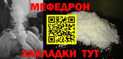 MDMA Янаул