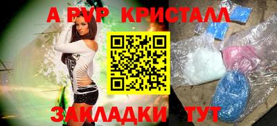 MDMA Янаул