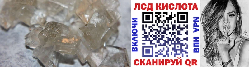 купить  сайты  Звенигород  ЛСД экстази ecstasy 