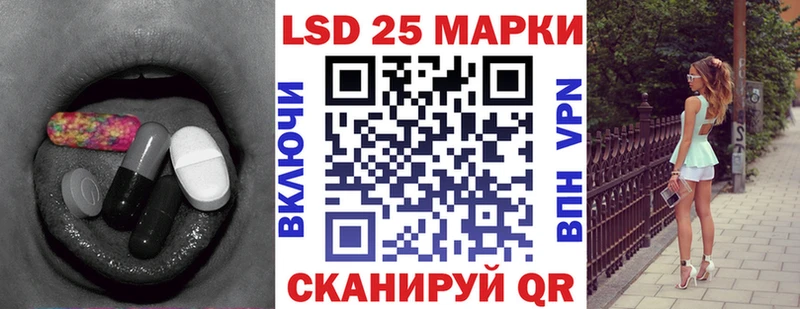 LSD-25 экстази кислота Звенигород