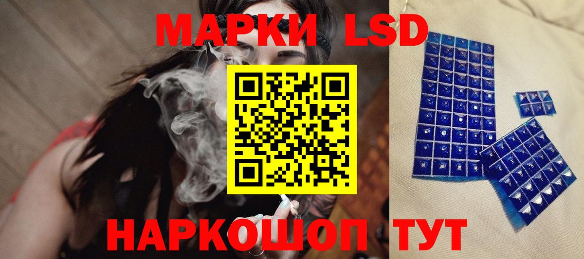 LSD-25 экстази ecstasy  ЛСД экстази кислота  LSD-25 экстази  Вход с VPN  Звенигород 