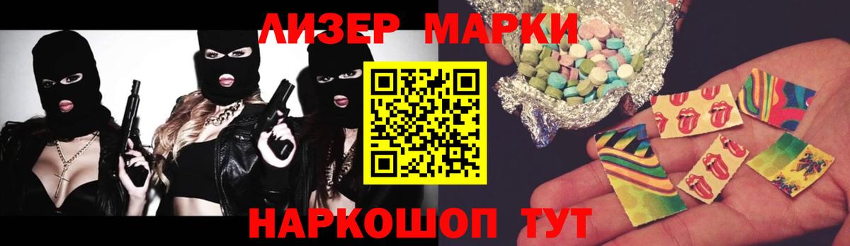 LSD-25 экстази кислота Звенигород