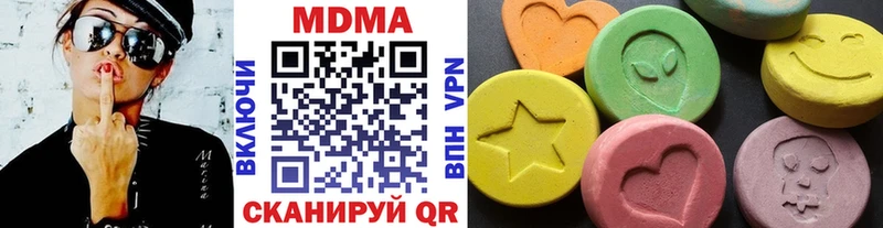 МДМА кристаллы Звенигород