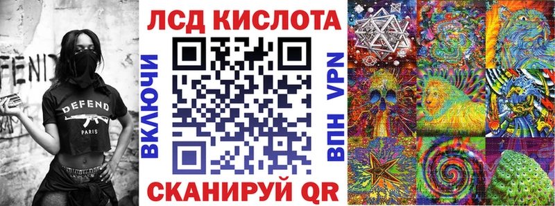 Наркотические марки 1,8мг купить цена Звенигород